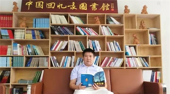 张礼成先生与他的回忆录王国