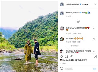 周杰伦夫妇秘境秀恩爱  赤脚水中嬉戏温馨有爱