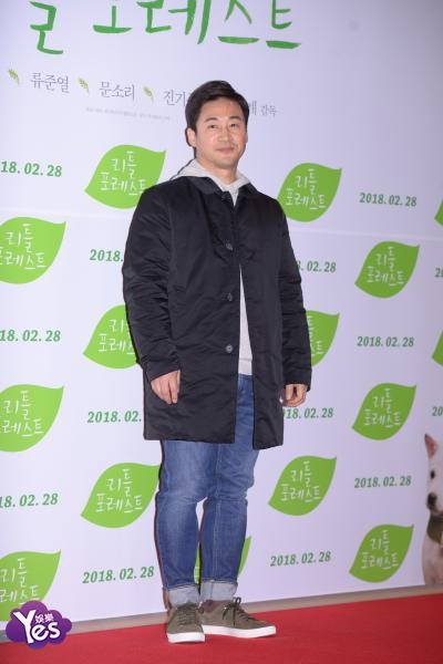 〈Yes 首尔现场〉柳俊烈、金泰梨、朴宝剑、IU出席《LittleForest》VIP试映会