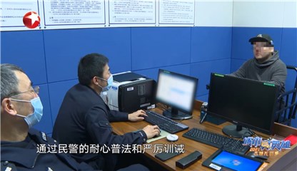 民警审讯中