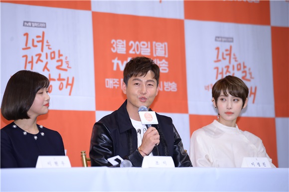 Red Velvet JOY、李玹雨、李瑞元出席tvN新月火剧《她爱上了我的谎》制作报告会