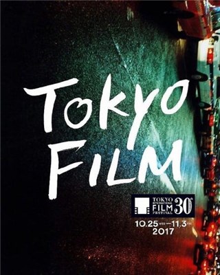 (第30届东京国际电影节海报)