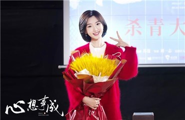 《心想事成》杀青 毛晓彤王子异姐弟恋引期待