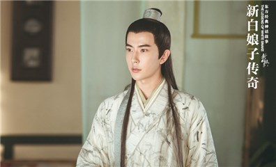 《新白娘子传奇》於朦胧变身“战斗系”许仙  升级“打怪力”max