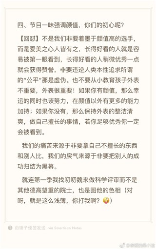 足够优秀就能被人看到