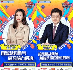 脑力天梯榜发起人 攸佳宁 薛兆丰