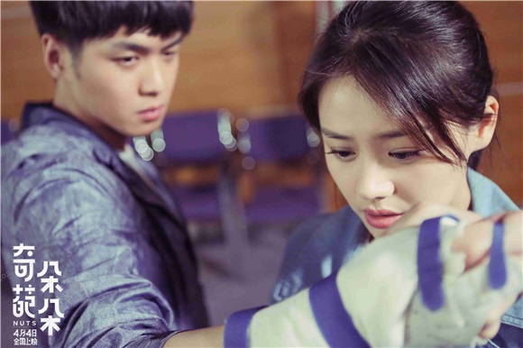 《奇葩朵朵》曝「爱上你」片段 道出「奇葩心声」戳中观众泪点