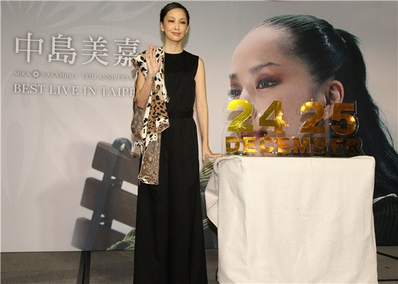 中岛美嘉冒着台风天来台宣布演唱记者会