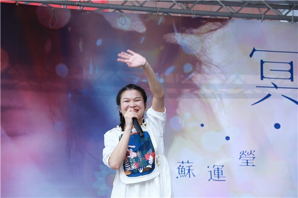 苏运莹《冥明》签唱会