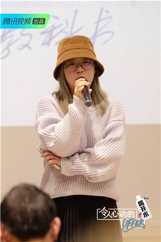《令人心动的offer》第三季节目执行制片人张良慧