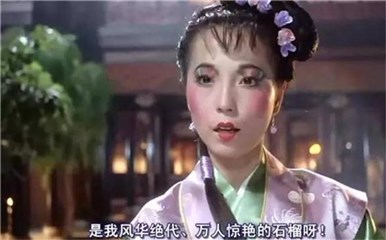 “丑皇”苑琼丹做客虎牙，再现石榴姐名场面，这波回忆杀真够顶