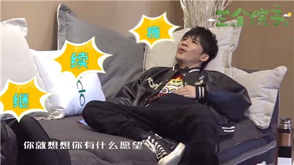 大张伟询问妈妈有什麽愿望