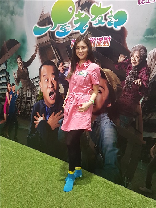欧阳震华、胡定欣、罗兰、胡枫、滕丽名等出席TVB《一屋老友记》活动