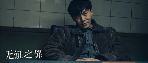 秦昊《无证之罪》破两亿成流量新担当 网友大呼期待《沙海》