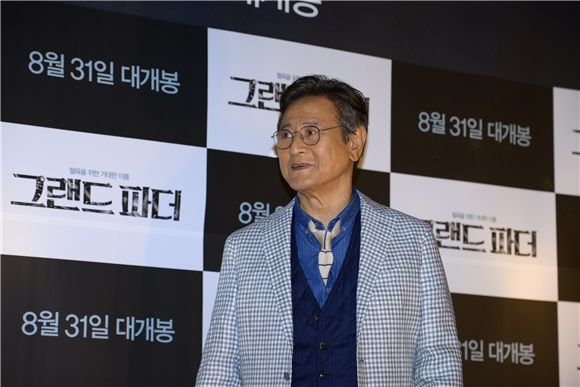 电影《Grand Father》媒体试映会 朴根滢、郑镇荣、高宝洁等人出席