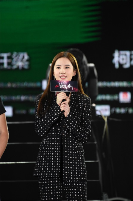 李宇春刘亦菲青春不留遗憾  四万人齐呼「我愿意」极致浪漫