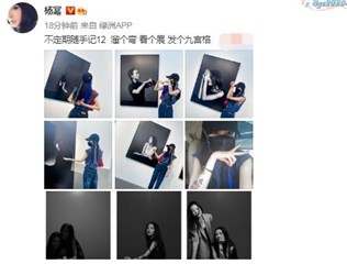 杨幂l遛弯看展挑染蓝发又酷又A  手臂贴飞天小女警纹身画俏皮搞怪