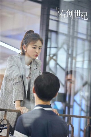 《青春创世纪》圆满收官 吴谨言演绎网红主播演技获赞