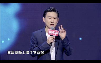 三号男嘉宾传授养狗心得