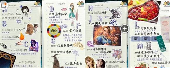 图片说明