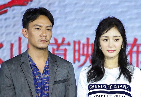 《绣春刀:修罗战场》首映 张震杨幂组神秘CP