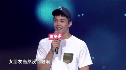 三号男嘉宾撞脸吴磊