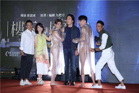 柴智屏、任达华、李康生、庄凯勋等人出席《楼下的房客》破亿庆功宴