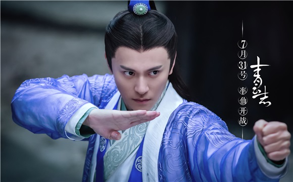 张杰献唱《诛仙》引剧情线索 MV为剧情再埋「伏笔」