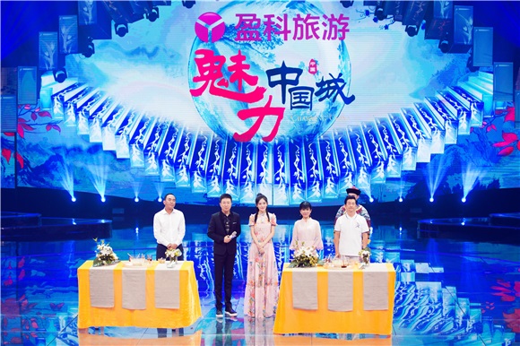 谢娜带病亮相《魅力中国城》 为家乡德阳卖力助威