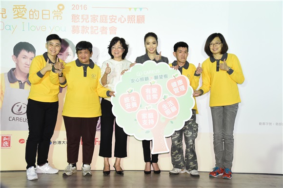 侯佩岑出席公益活动