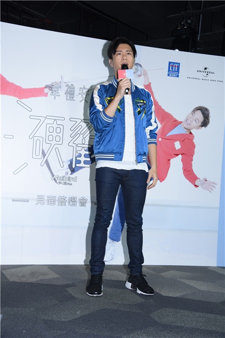 韦礼安举行新碟见面签唱会