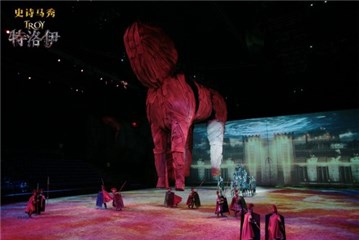 特洛伊木马降临史诗马秀《特洛伊》演出现场