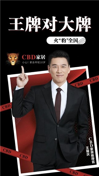 王耀庆惊喜回归个人直播间 连播九小时热度居高涨粉百万