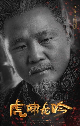 《虎啸龙吟》司马懿身边不能缺少的甘草人物：侯吉