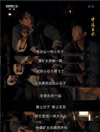 细节之处见功底 王仁君《中流击水》引起时代共鸣