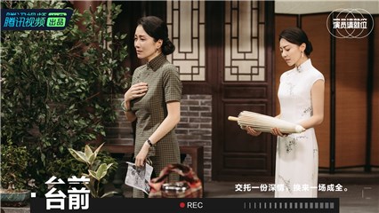 温峥嵘黄梦莹挑战经典《梅兰芳》