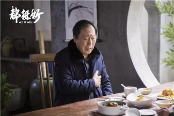 理财道路千万条 交给恒天财富“都挺好”