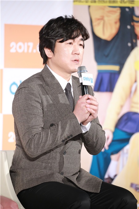 尹济文、郑素敏、李美度等出席电影《爸爸是女儿》制作发表会