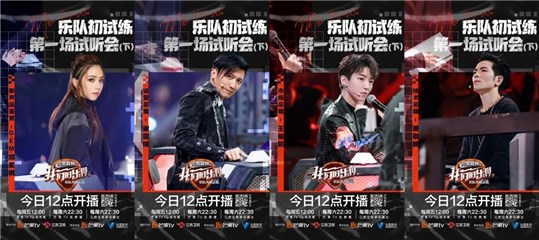 元気森林携《我们的乐队》内部视听会高燃来袭 贡献元気值助力乐手