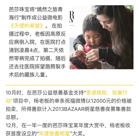 除了结婚和怀孕 你们不知道的Anglebaby其实是这样的...