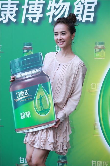 蔡依林出席白兰氏行动健康博物馆开幕记者会