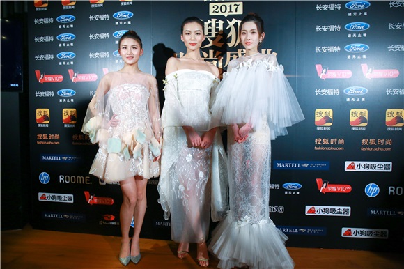 潘粤明陈瑶殷桃金大川纪凌尘等出席搜狐时尚盛典