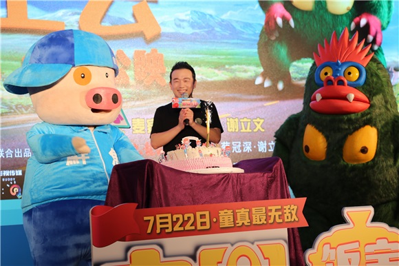麦兜携《麦兜-饭宝奇兵》庆生啦!大潘挑战「巨蟹座宝宝」东北配音笑翻天