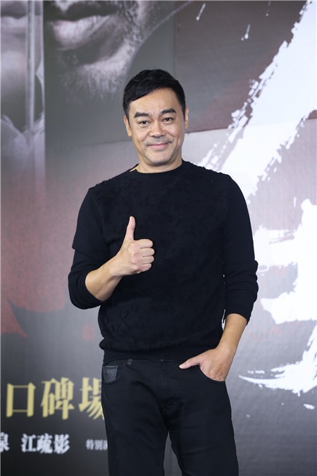 刘青云、彭于晏出席《危城》记者会