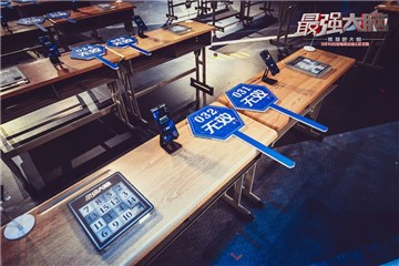 “数字谜盘”成统考专案