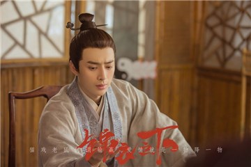 韩承羽 饰 蓝道行