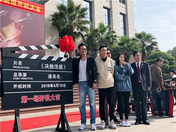 电视剧《决胜法庭》开机 张佳宁搭于和伟网称:最正宗萝莉与大叔组合