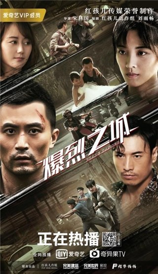 电影《爆烈之城》强势登顶 热血动作点燃荷尔蒙