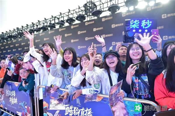 酷狗直播2019年度盛典歌手红毯争艳 令人眼花缭乱