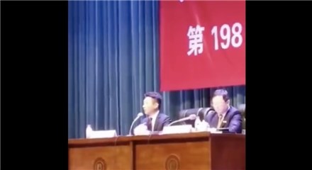 康辉在演讲中还原画面